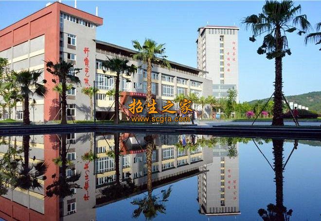 赤水市中等職業(yè)學(xué)校