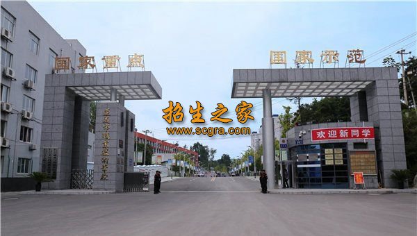 遵義市職業(yè)技術(shù)學(xué)校