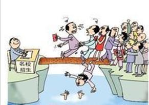 高考獨(dú)木橋