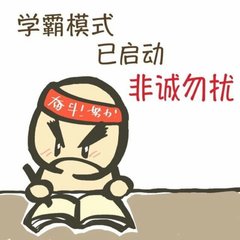 高考志愿：2020前景熱門專業(yè)！