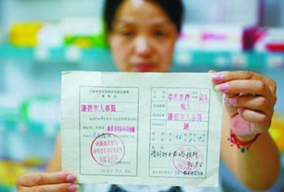 怎么報(bào)考藥學(xué)專(zhuān)業(yè)?要求高嗎?