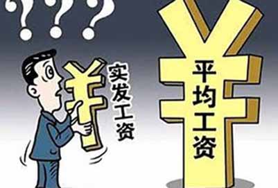 醫(yī)學(xué)麻醉學(xué)就業(yè)前景如何?畢業(yè)后的薪資是多少?