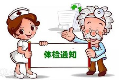 學(xué)醫(yī)到底有什么好處?為何那么多人報(bào)考這個(gè)專業(yè)?