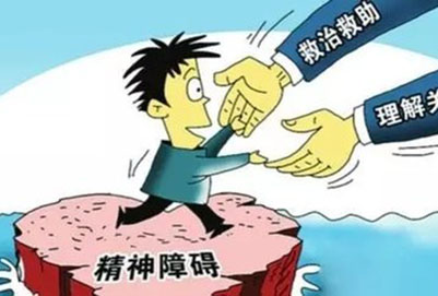 精神醫(yī)學(xué)的就業(yè)形式如何?工資待遇有多少?