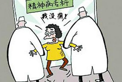 精神醫(yī)學(xué)就業(yè)崗位怎么樣?薪資高不高