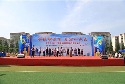 2020年成都市青蘇職業(yè)中專學校招生辦聯(lián)系電話