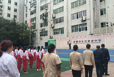 成都市禮儀職業(yè)中學(xué)2020年招生計劃