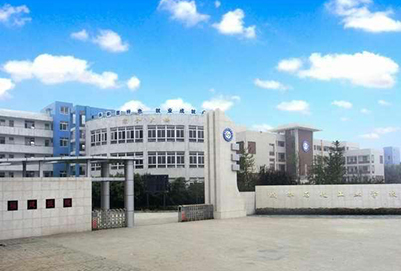 2020年成都石化工業(yè)學校招生辦聯(lián)系電話