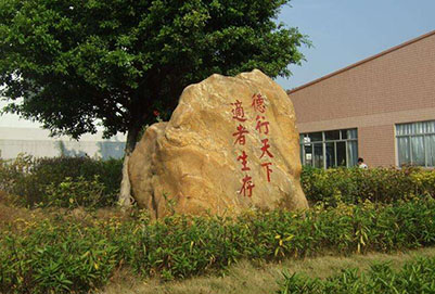 2020年四川省經(jīng)濟管理學(xué)校招生辦聯(lián)系電話