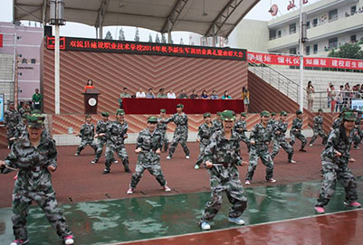 2020年四川省雙流縣建設(shè)職業(yè)技術(shù)學(xué)校招生對象及招生條件