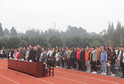 2020年四川省蒲江縣職業(yè)中專學(xué)校招生辦聯(lián)系電話