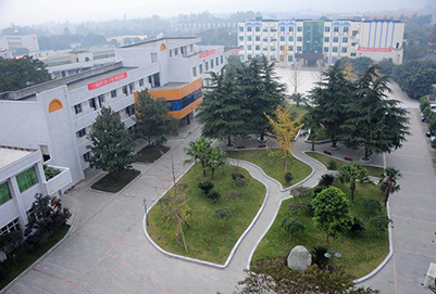 2020年四川省雙流縣建設職業(yè)技術學校招生辦聯(lián)系電話