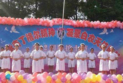 四川大學(xué)附設(shè)華西衛(wèi)生學(xué)校地址在哪里?