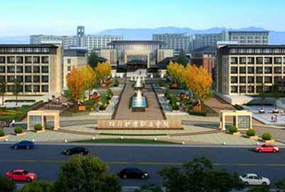 四川護理職業(yè)學(xué)院2020年招生計劃