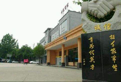 成都華大醫(yī)藥衛(wèi)生學校2020年招生計劃