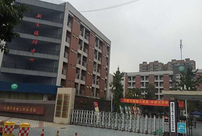 2020年成都華商理工職業(yè)學(xué)校招生對象及報名條件