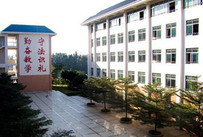 2020年成都市工業(yè)職業(yè)技術(shù)學(xué)校招生辦聯(lián)系電話