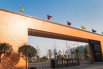 2020年成都市溫江區(qū)燎原職業(yè)技術(shù)學(xué)校招生對(duì)象及招生條件