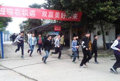 2020年成都鐵路技工學(xué)校招生辦聯(lián)系電話