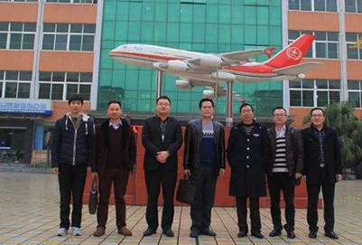 2020年成都東星航空旅游專修學院招生辦聯(lián)系電話