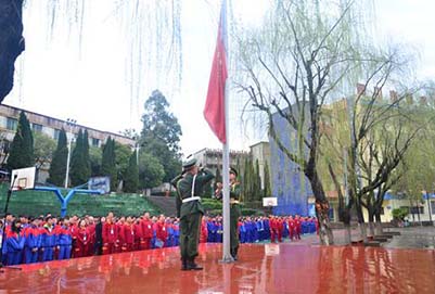 2020年四川水利水電技師學(xué)院招生辦聯(lián)系電話