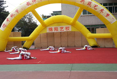 綿陽(yáng)市藝術(shù)學(xué)校2020年招生計(jì)劃