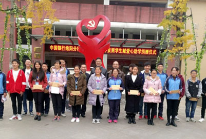 2020年北川羌族自治縣七一職業(yè)中學(xué)招生辦聯(lián)系電話