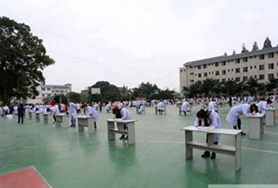 2020年四川省食品藥品學(xué)校招生對(duì)象及招生條件