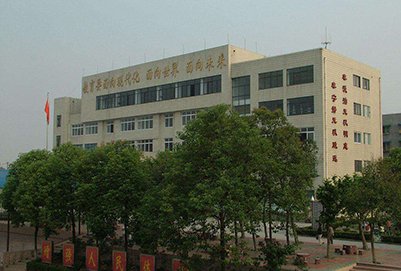 四川中醫(yī)藥高等專科學(xué)校地址在哪里?