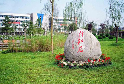 2020年四川現(xiàn)代科技職業(yè)學(xué)校招生辦聯(lián)系電話