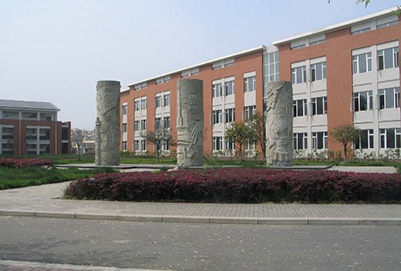 四川省什邡市職業(yè)中專學(xué)校地址在哪里?