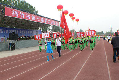 2020年四川省綿竹市職業(yè)中專學(xué)校招生對象及招生條件