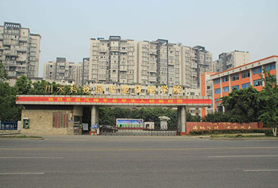 川大科技園職業(yè)技能學院地址在哪里?