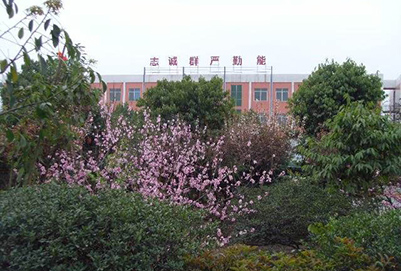 2020年成都華夏旅游商務(wù)學(xué)校招生對象及招生條件