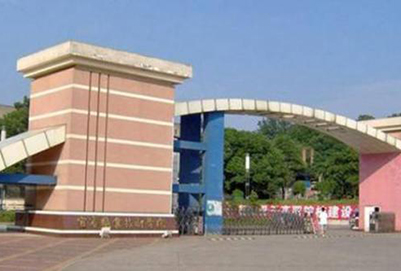 四川省宜賓市職業(yè)技術(shù)學(xué)校2020年招生計劃