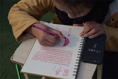 成都職業(yè)學(xué)校,學(xué)生家書