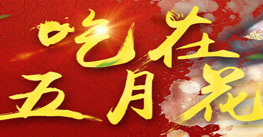 五月花高級(jí)技工學(xué)校