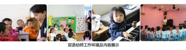 四川科華高級(jí)技工學(xué)校學(xué)前教育2