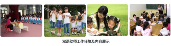 四川科華高級(jí)技工學(xué)校學(xué)前教育3