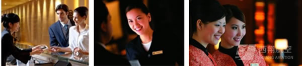 成都市西翔航空國際酒店管理專業(yè)「中專+大專」招生