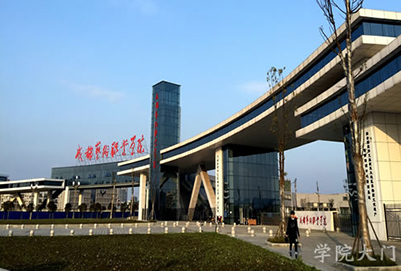 成都市藝術(shù)職業(yè)學(xué)院「汽車銷售顧問培訓(xùn)班」招生