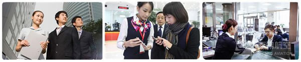 西翔航空學(xué)院-銀行金融事務(wù)工作人員培養(yǎng)班