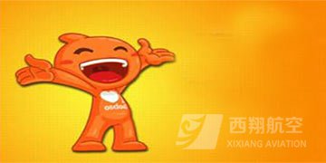 西翔航空學院-電子商務(wù)（天貓、淘寶運營與創(chuàng)業(yè)）招生