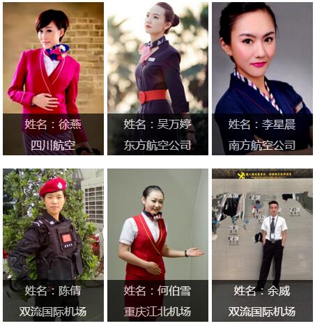 成都市西翔航空學院2020年招生簡介