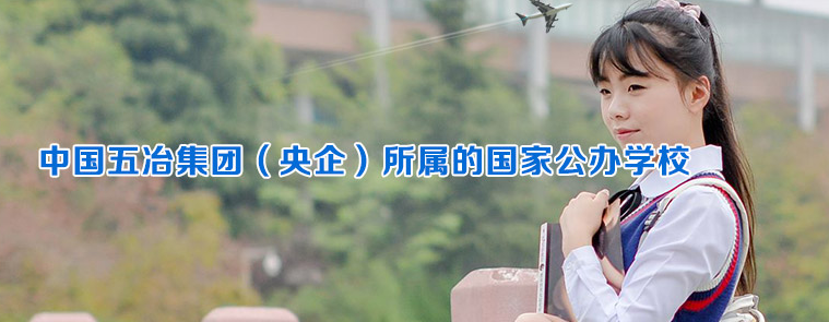 成都初中畢業(yè),可以讀哪些好的職業(yè)學(xué)校