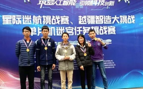 職校,人工智能專業(yè)