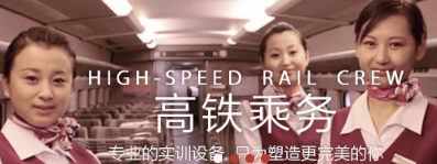 職業(yè)學校精品班,普通版