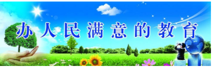 職業(yè)學校學技術