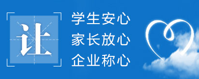 職業(yè)學(xué)校前景,成都職業(yè)學(xué)校