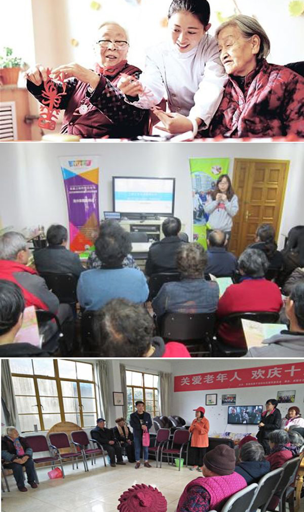 四川文軒職業(yè)學校老年人服務(wù)管理3